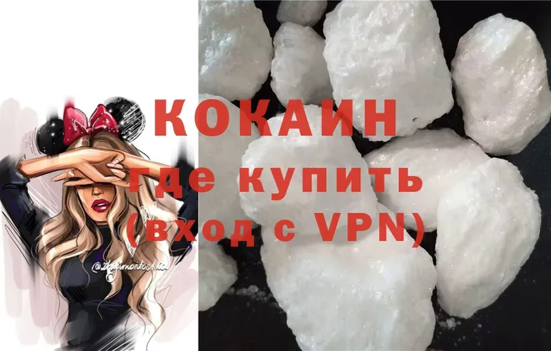 blacksprut зеркало  Донской  Кокаин VHQ  как найти наркотики 