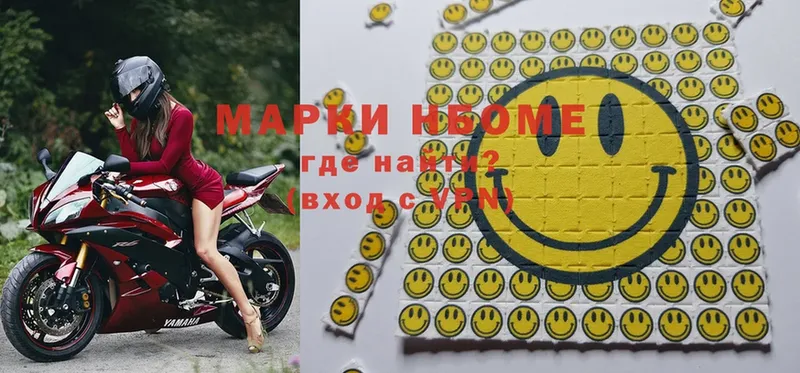 MEGA   Донской  Марки N-bome 1500мкг 